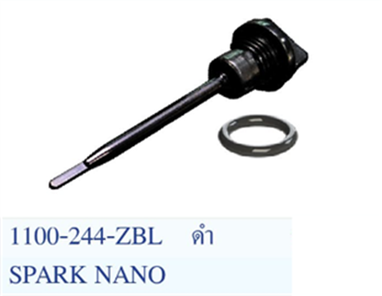 เกจ์น้ำมันเครื่อง+โอริง SPARK NANO *HM