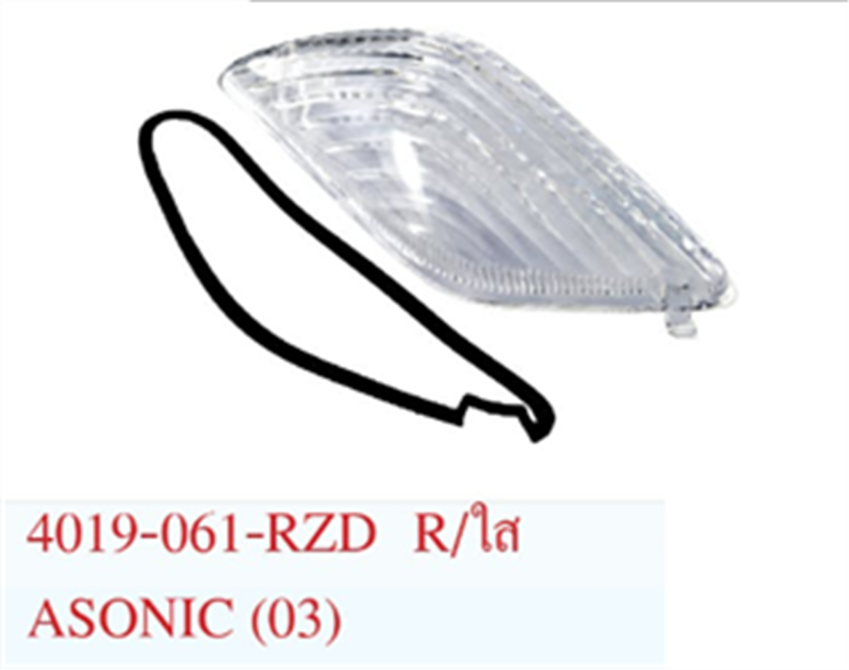ฝาไฟเลี้ยวหน้า SONIC(03) ขวา(R) สีใส *HM
