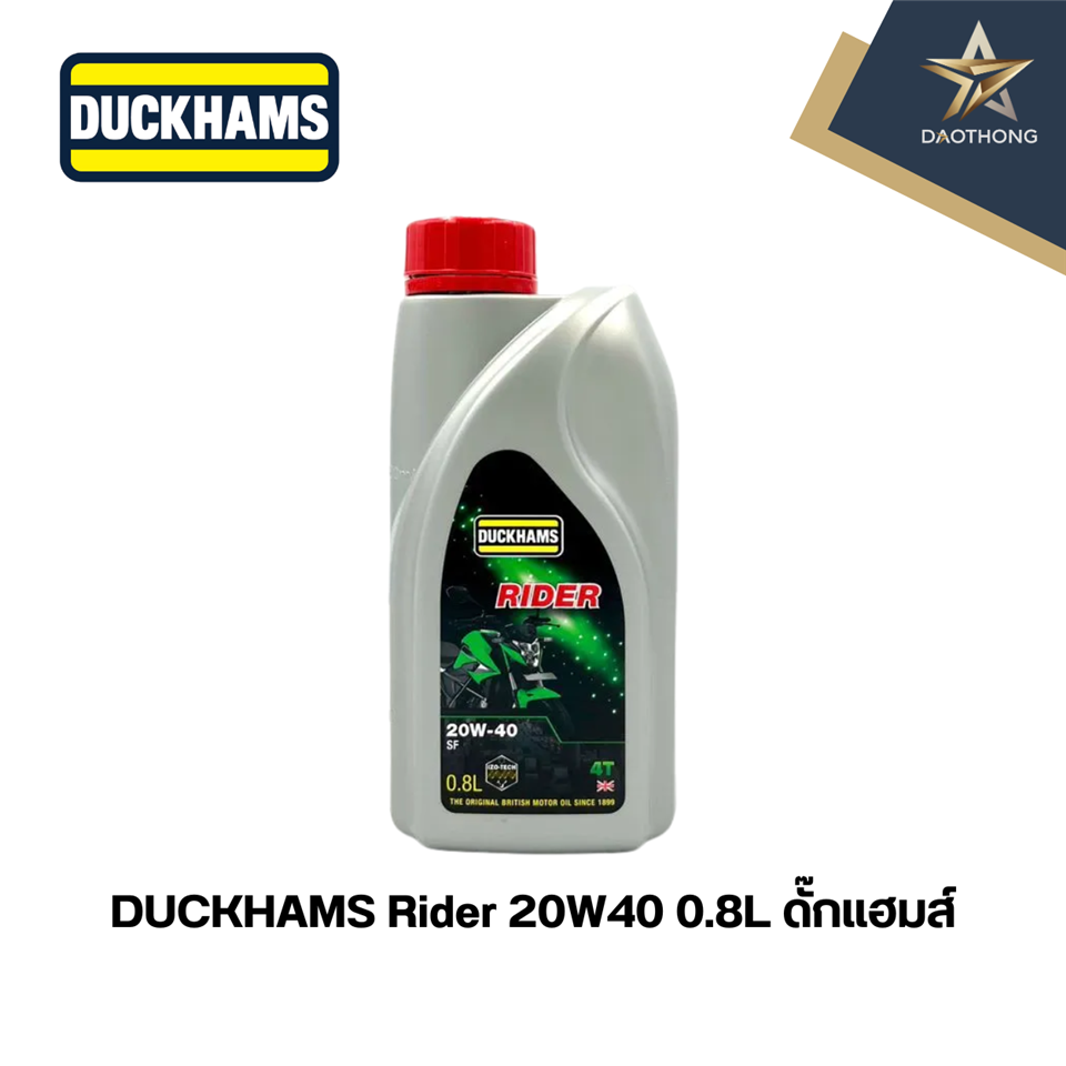 #DUCKHAMS Rider 20W40 0.8L ดั๊กแฮมส์