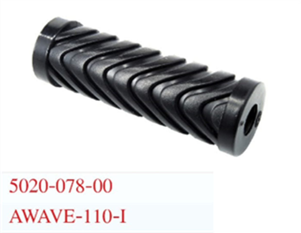 ยางคันสตาร์ท WAVE110-i *HM