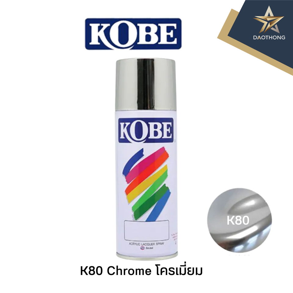 #KOBE #Spe สีสเปรย์ K80 Chrome โครเมี่ยม