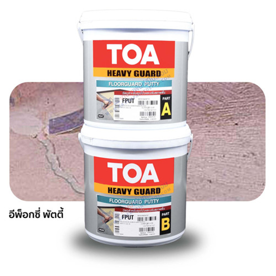 #TOA ชุด สีHVG ฟลอร์การ์ด พุตตี้ สีโป๊ว (A 1/4แกลลอน, B 1/4แกลลอน)