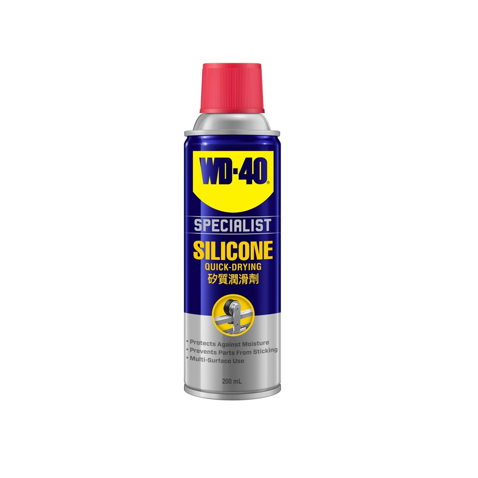 #WD40 ซิลิโคนสเปรย์สำหรับหล่อลื่น (Silicone Lubricant) 200ml (ใช้กับยางได้ ไม่ทิ้งคราบเหนียว)