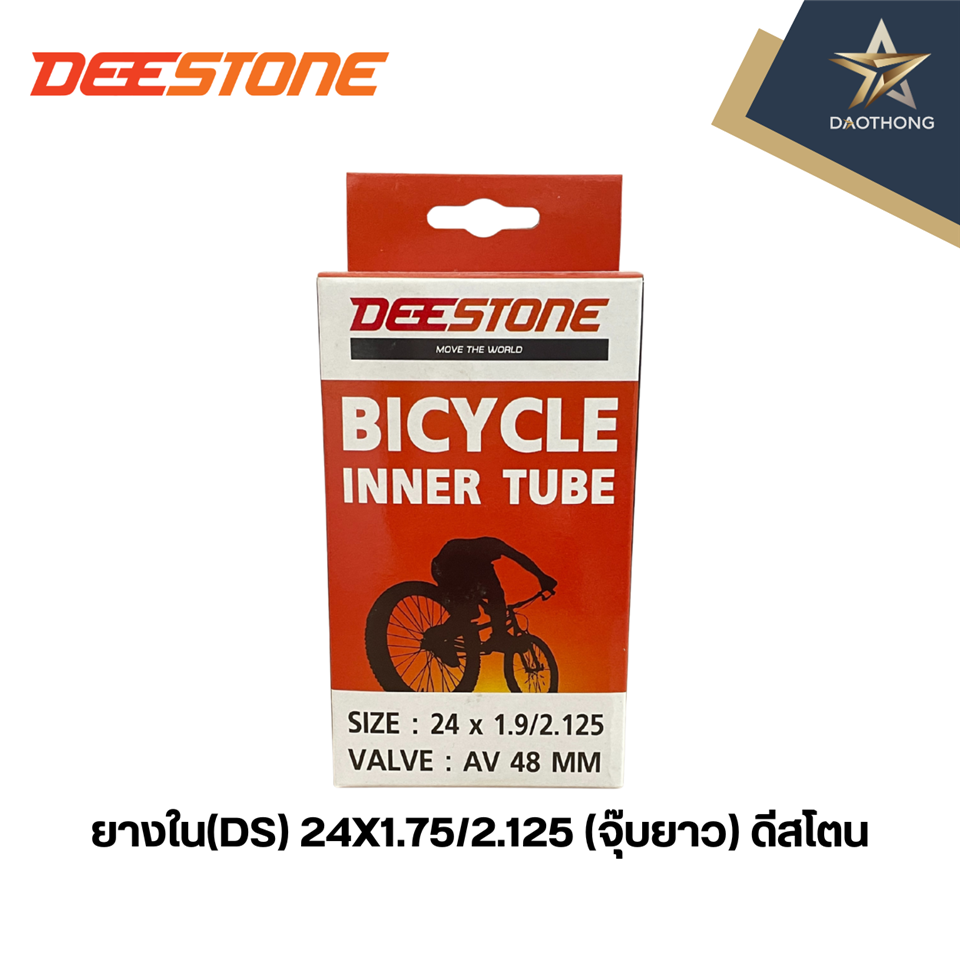 #DEESTONE ยางในจักรยาน 24X1.75/2.125 (จุ๊บยาว) ดีสโตน