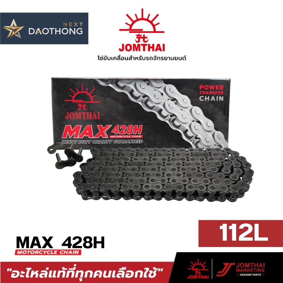 #JOMTHAI โซ่ดำ(แท้) 428-112L พระอาทิตย์ @25