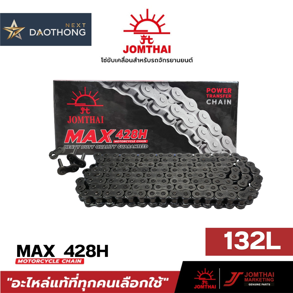 #JOMTHAI โซ่ดำ(แท้) 428-132L พระอาทิตย์ @25