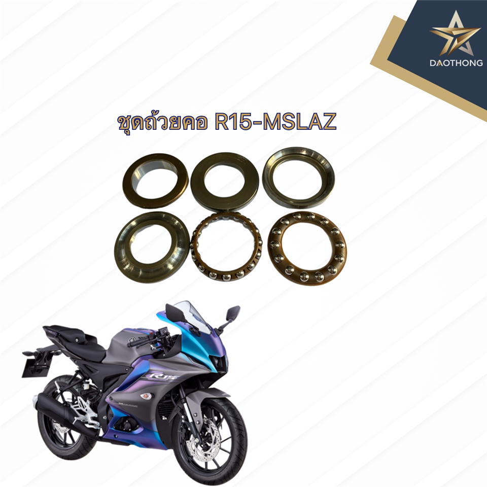 ชุดถ้วยคอ R15,MSLAZ