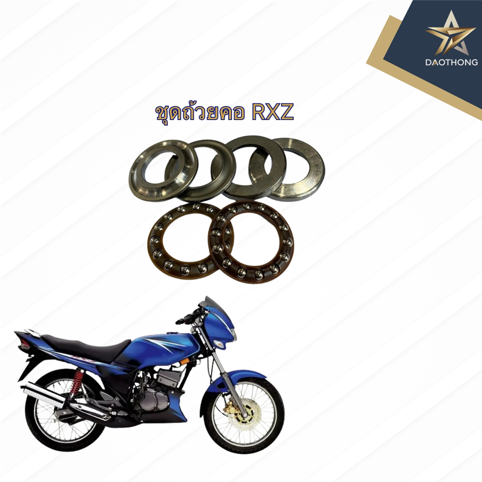ชุดถ้วยคอ RXZ,VR150,TZR,TZM