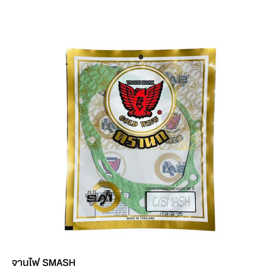 ปะเก็นจานไฟ(ด้านซ้าย) SMASH *ตรานก