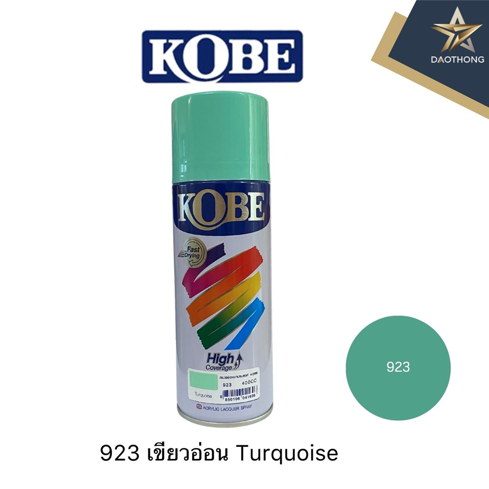 #KOBE #All สีสเปรย์ 923 Turquoise เขียวอ่อน