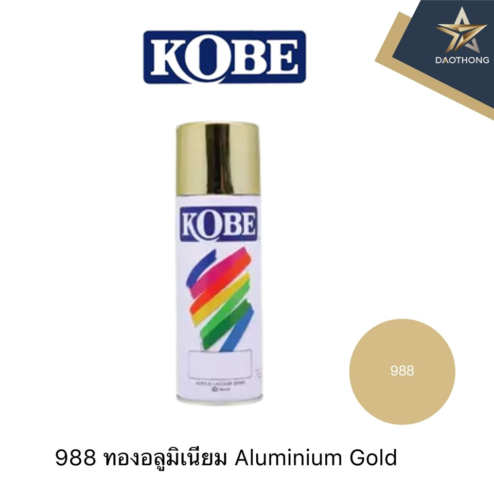 #KOBE #Gol สีสเปรย์ 988 Aluminium Gold ทองอลูมิเนียม