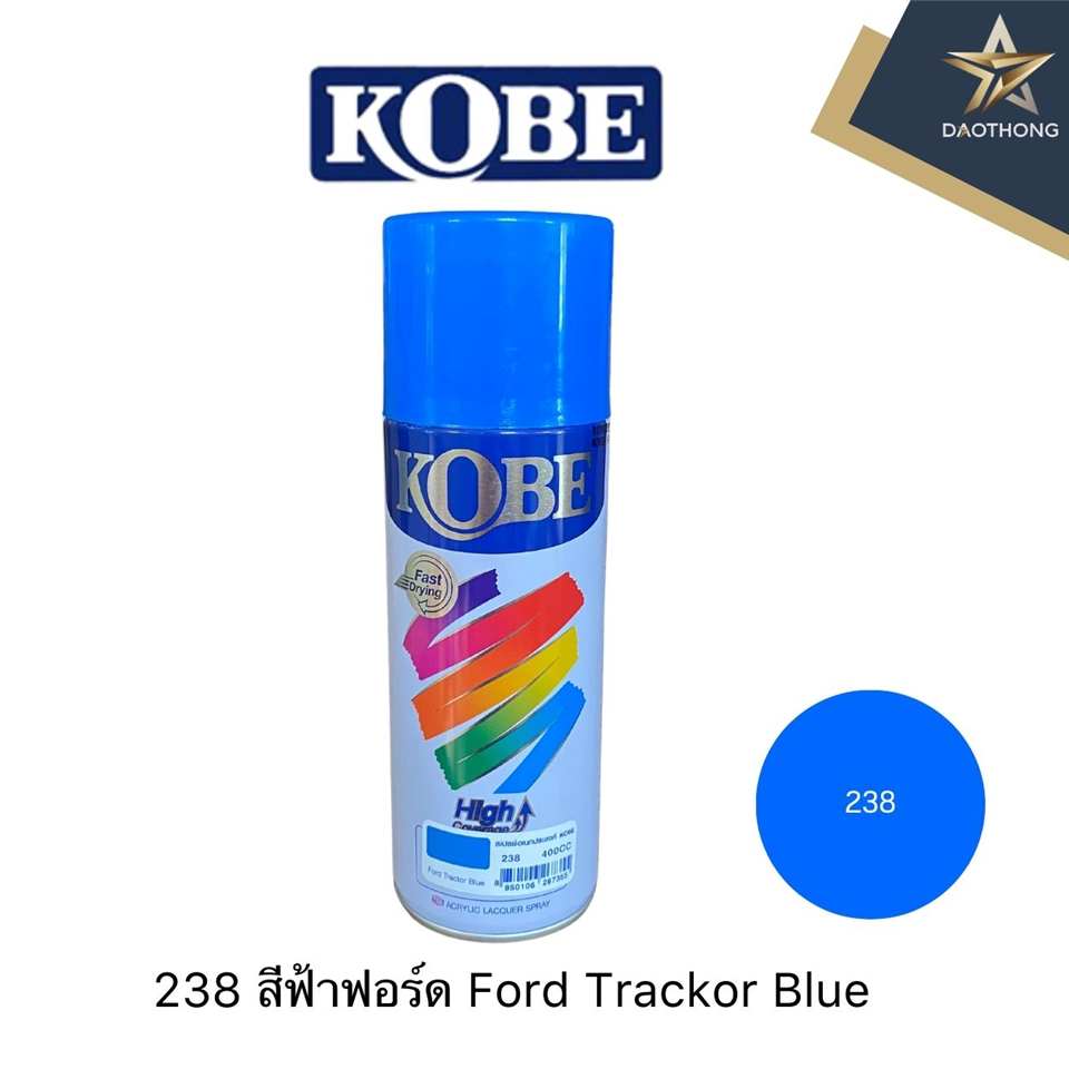 #KOBE #All สีสเปรย์ 238 Ford Trackor Blue ฟ้าฟอร์ด
