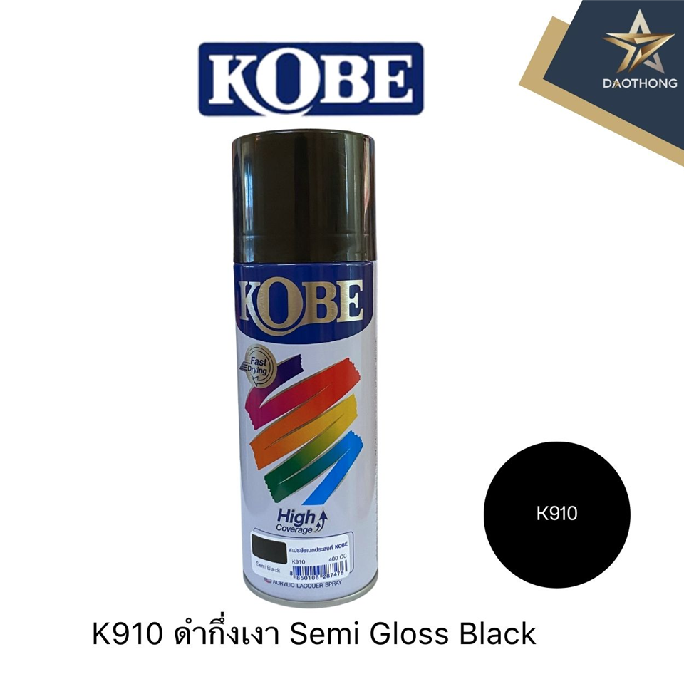#KOBE #All สีสเปรย์ K910 Semi Gloss Black ดำกึ่งเงา