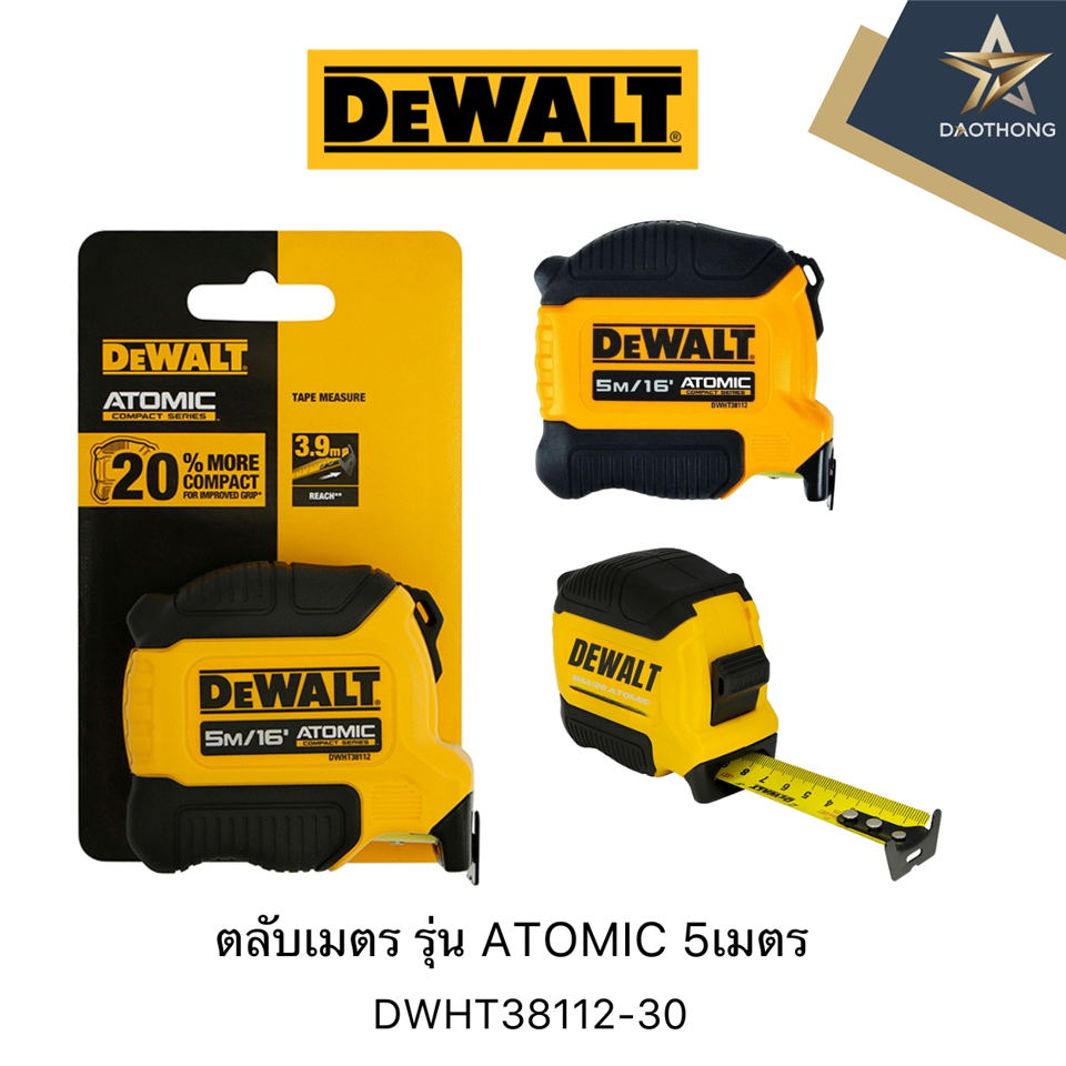 #DEWALT #ACC DWHT38112-30 ตลับเมตร DEWALT Atomic 5M