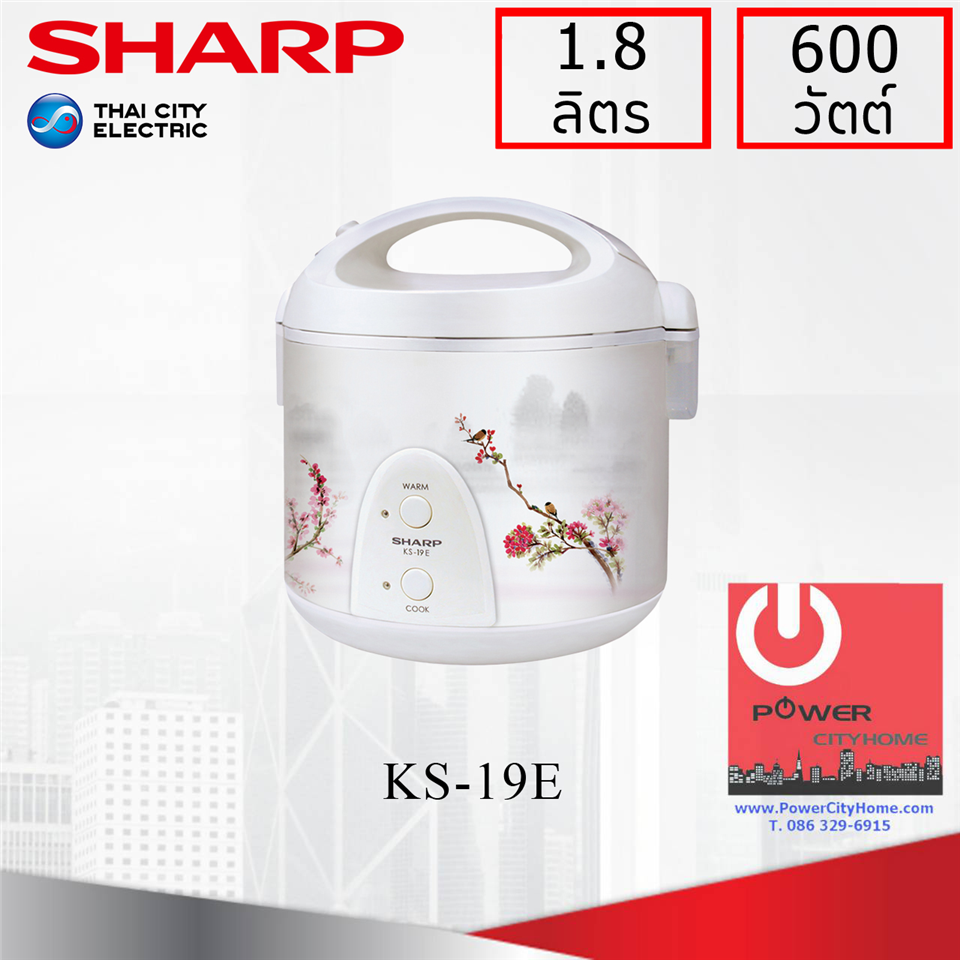 #SHARP หม้อหุงข้าวชาร์ป อุ่นทิพย์ KS-18E,KS-19E 1.8L