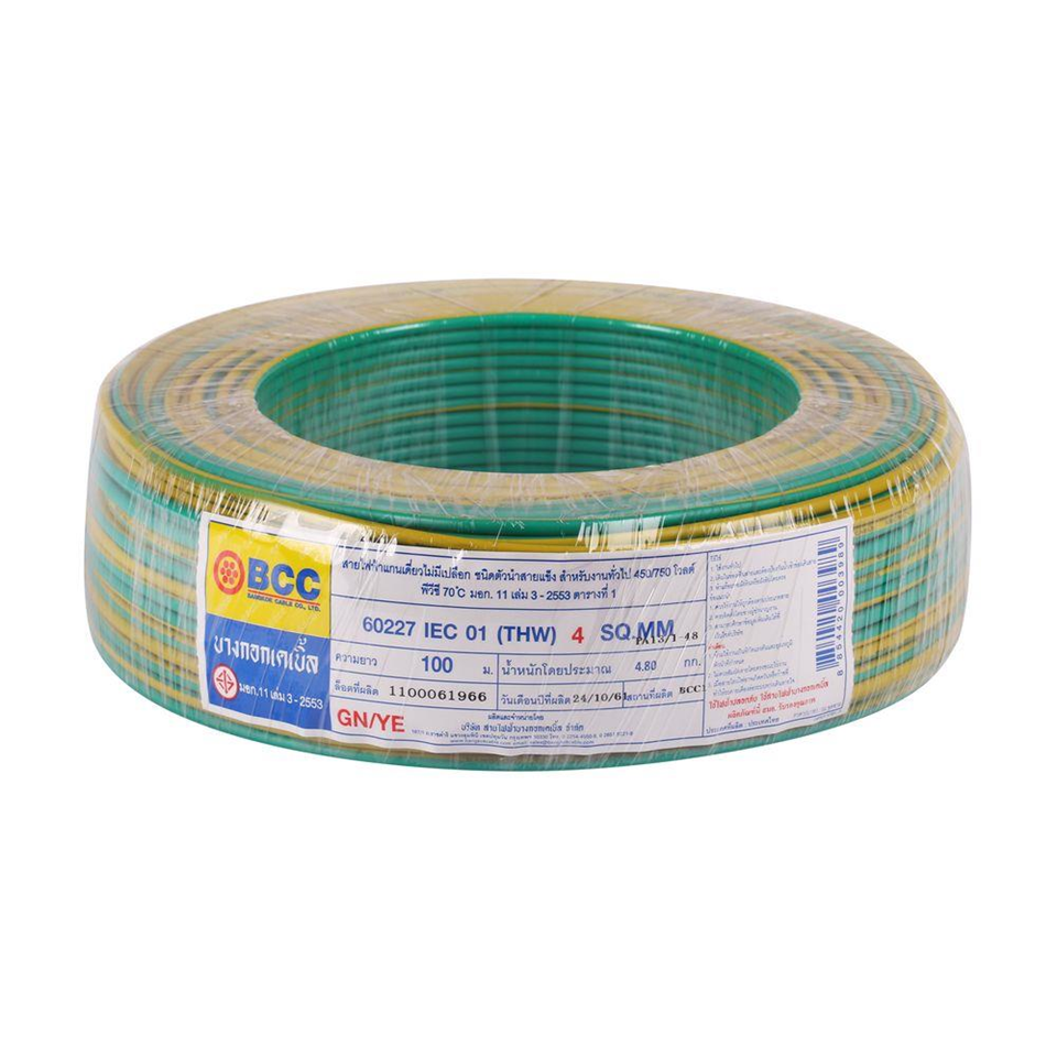 #BCC สายไฟ THW 1x4 สีเขียวคาดเหลือง