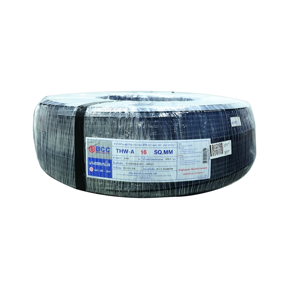 #BCC สายไฟ THW-A 1x16 สีดำ (ม้วนใหญ่ ตัดขาย)