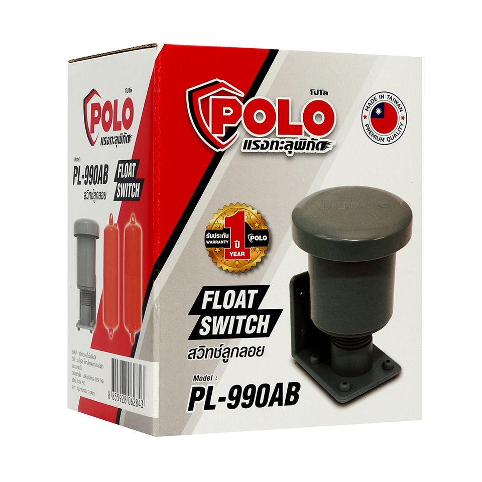 #POLO ลูกลอยไฟฟ้า PL-990AB