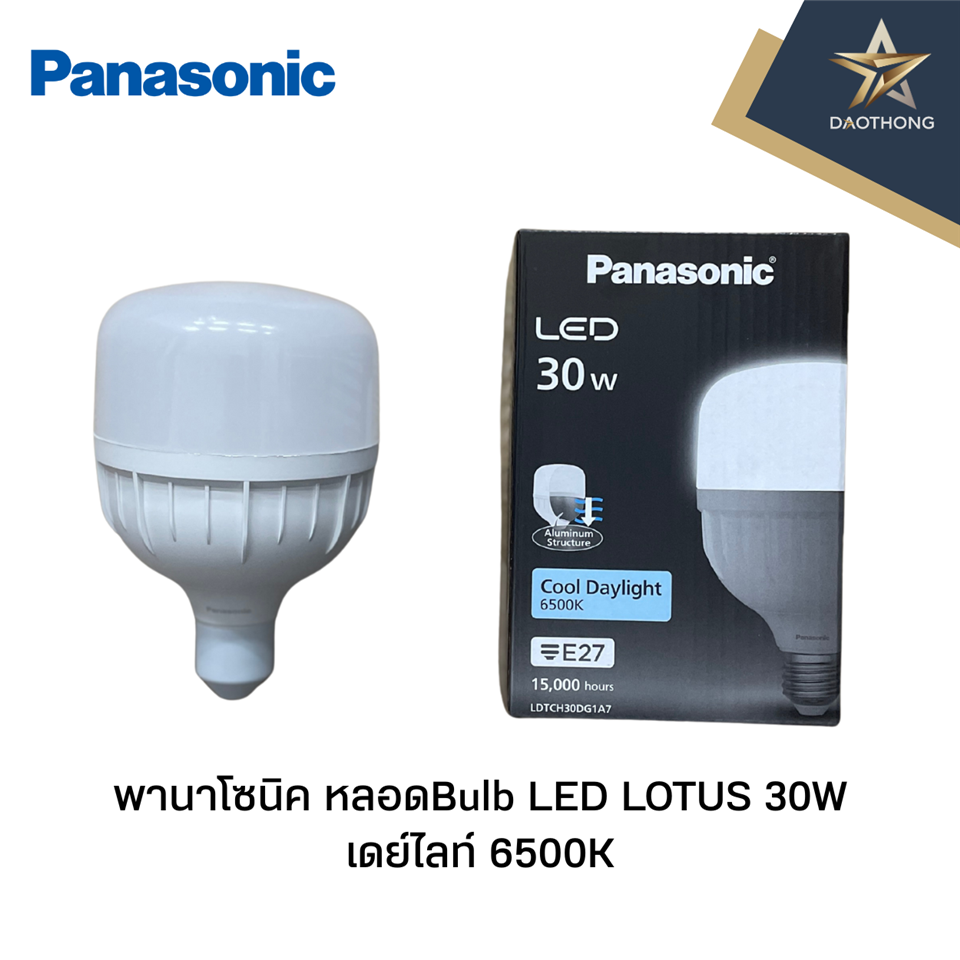 #พานาโซนิค หลอดBulb LED LOTUS 30W เดย์ไลท์ 6500K