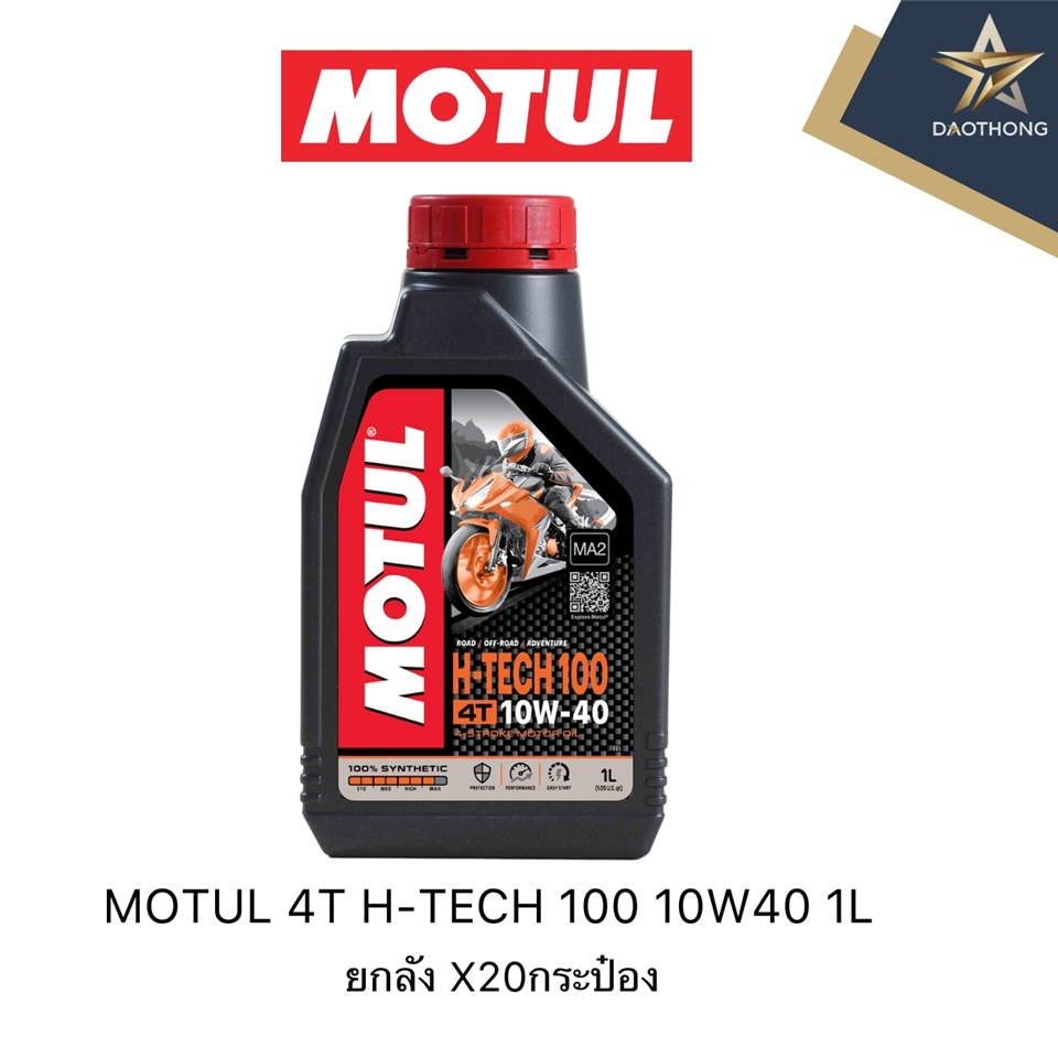 #MOTUL 4T 7000 H-TECH 10W40 1L [Synthetic]