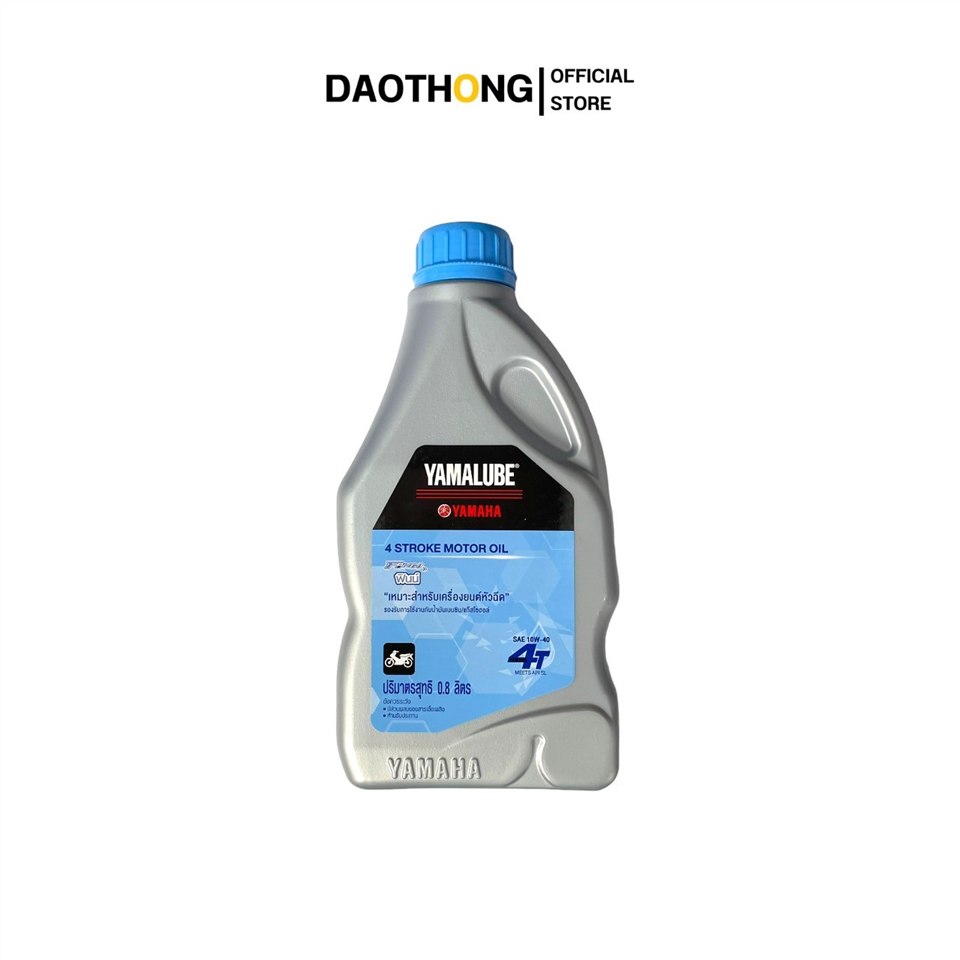 #YAMATUBE 4T ยามาฮ่า-ฝาสีฟ้า (หัวฉีด) 0.8L