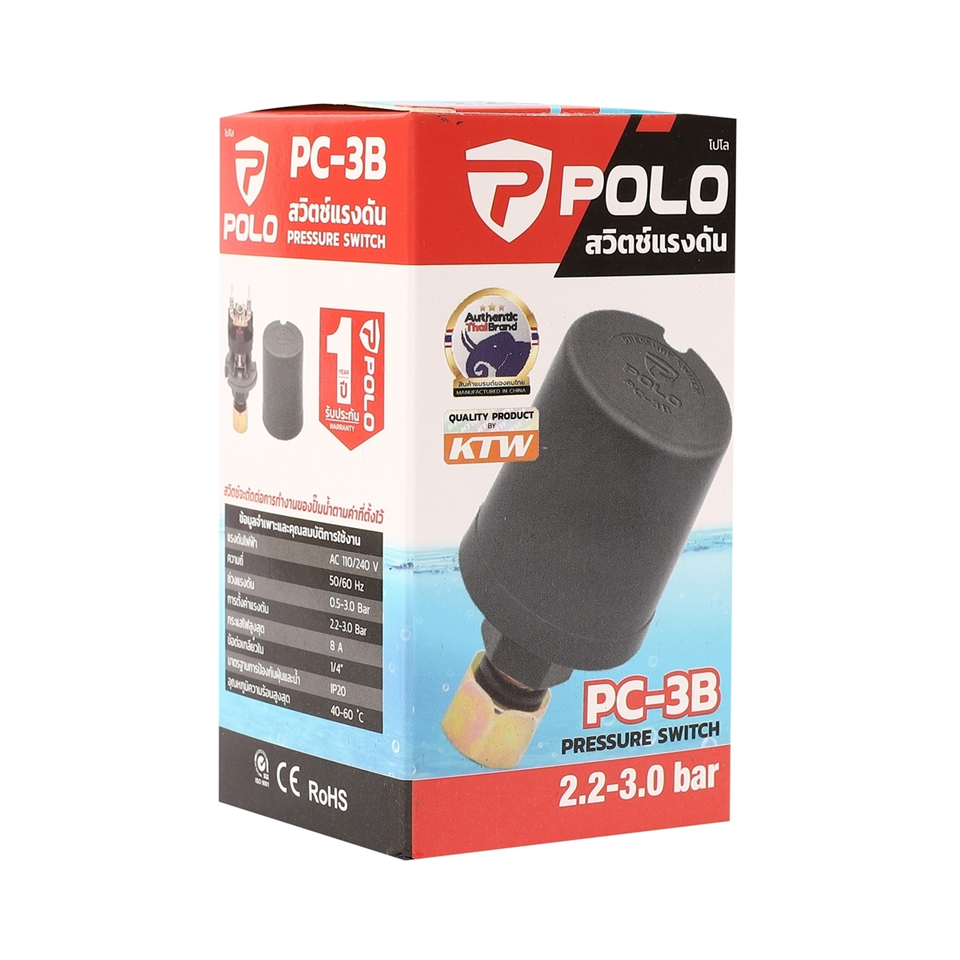 #POLO #SPARE Pressure Switch ปั๊มน้ำ PC-3B 2.2-3บาร์ 240V