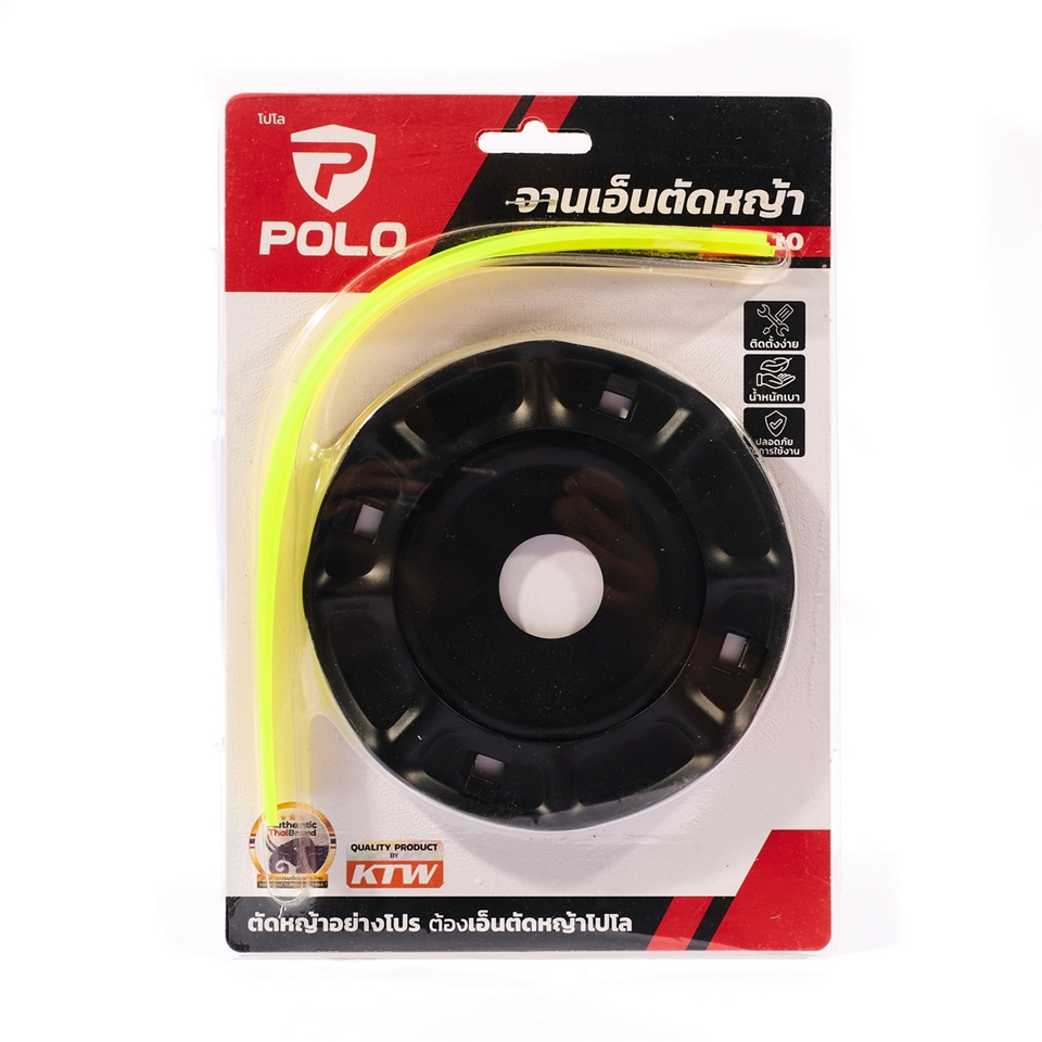 #POLO จานเอ็นตัดหญ้า รุ่น TH-10 เส้นผ่านศูนย์กลาง 120 มม. รูกลาง 25.4 มม. จำนวนเส้นเอ็น 4 เส้น ใช้กับเครื่องตัดหญ้าสะพายบ่า