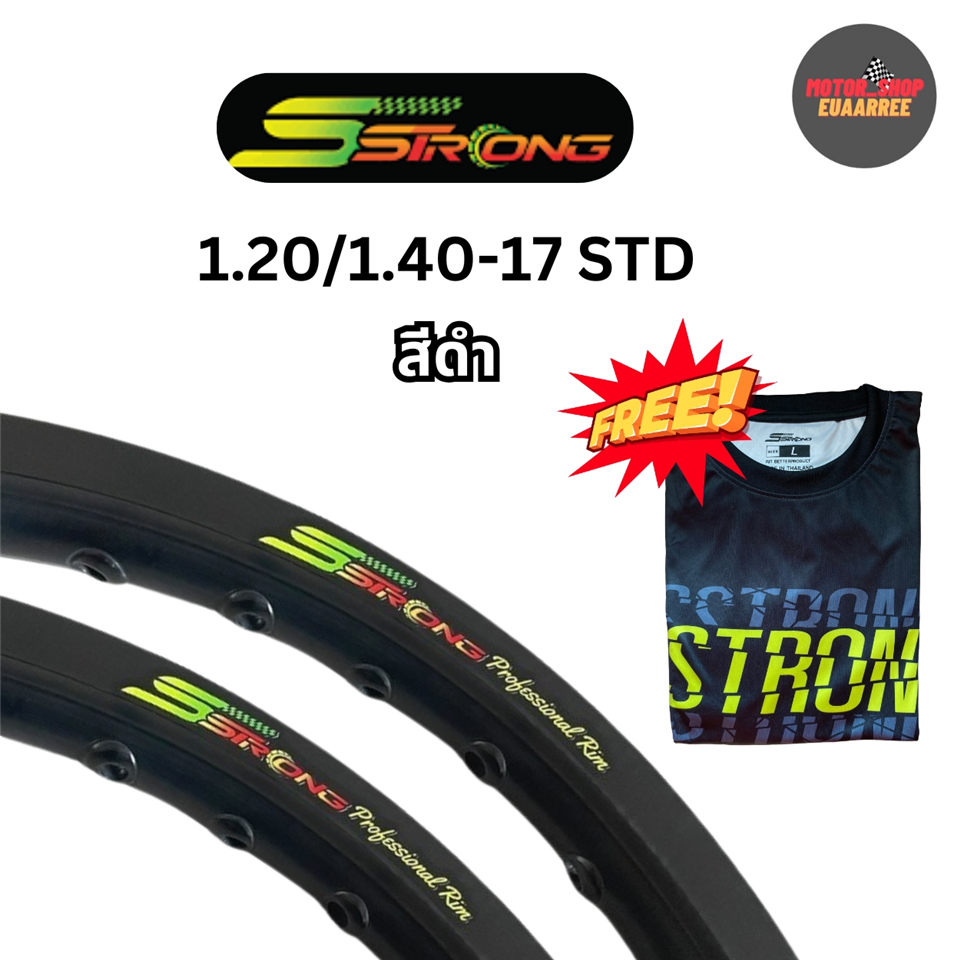#Sstrong วงล้อสี(STD) 120-17 สีดำ