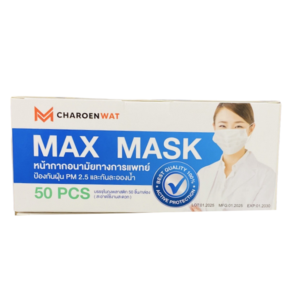 #MAX MASK MCW09 บรรจุ 50ชิ้น สีขาว