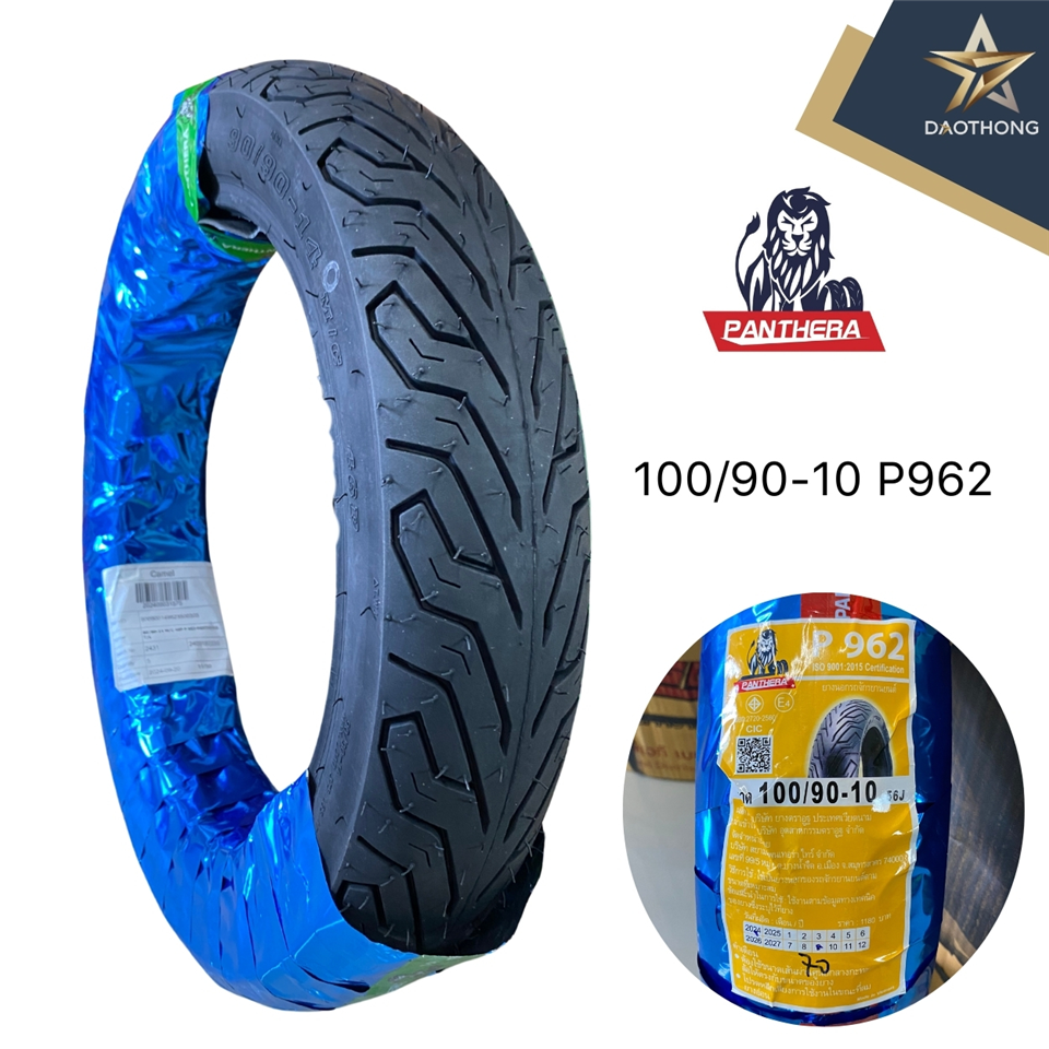 #PANTHERA ยางนอกT/L 100/90-10 P962 TUBELESS แพนเทอร่า