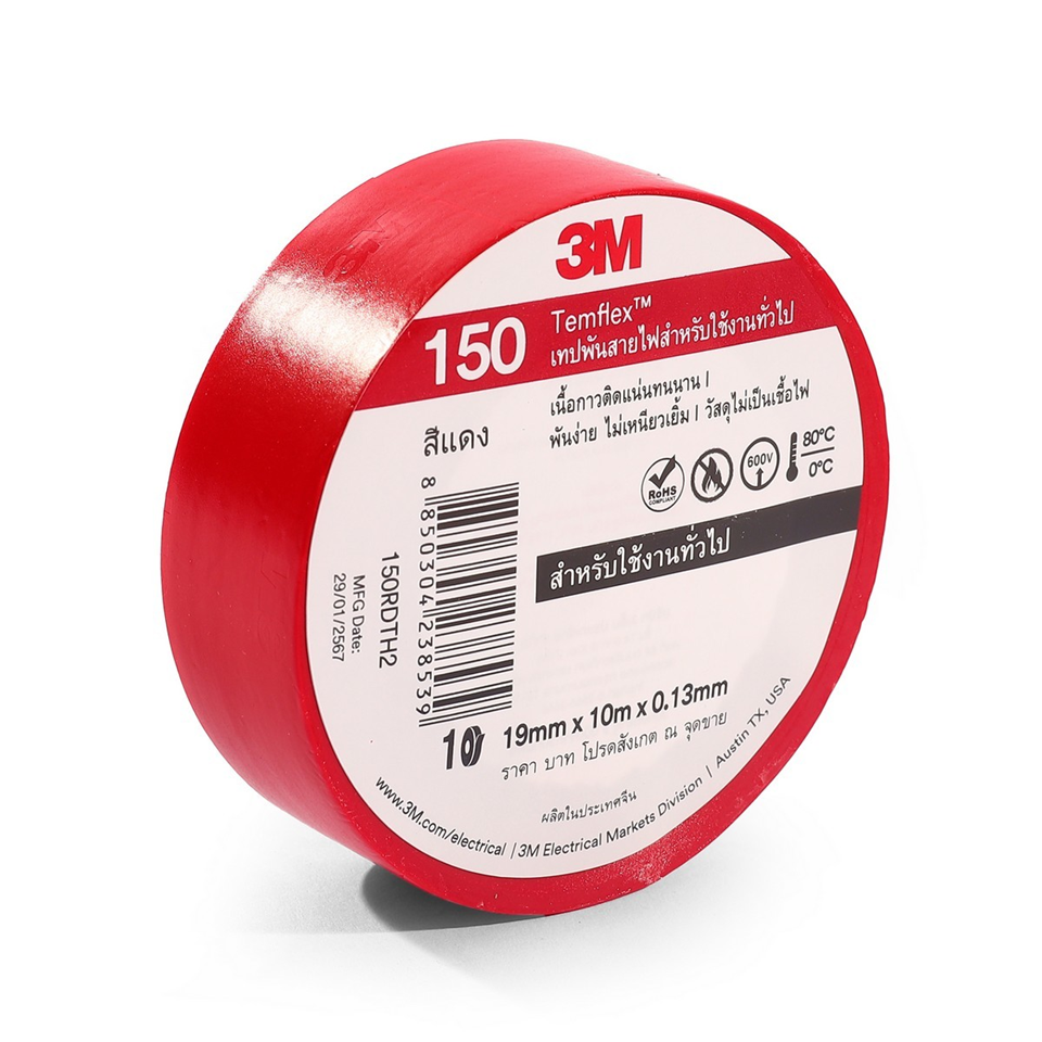 #3M Temflex150 เทปพันสายไฟ 19mm. ยาว10M สีแดง